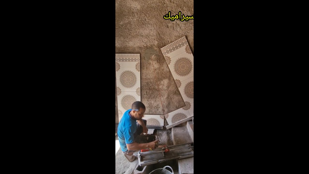 بهذه الطريقة!! يصبح العمل الشاق خفيفا في تركيب مقص بلاط الدرج