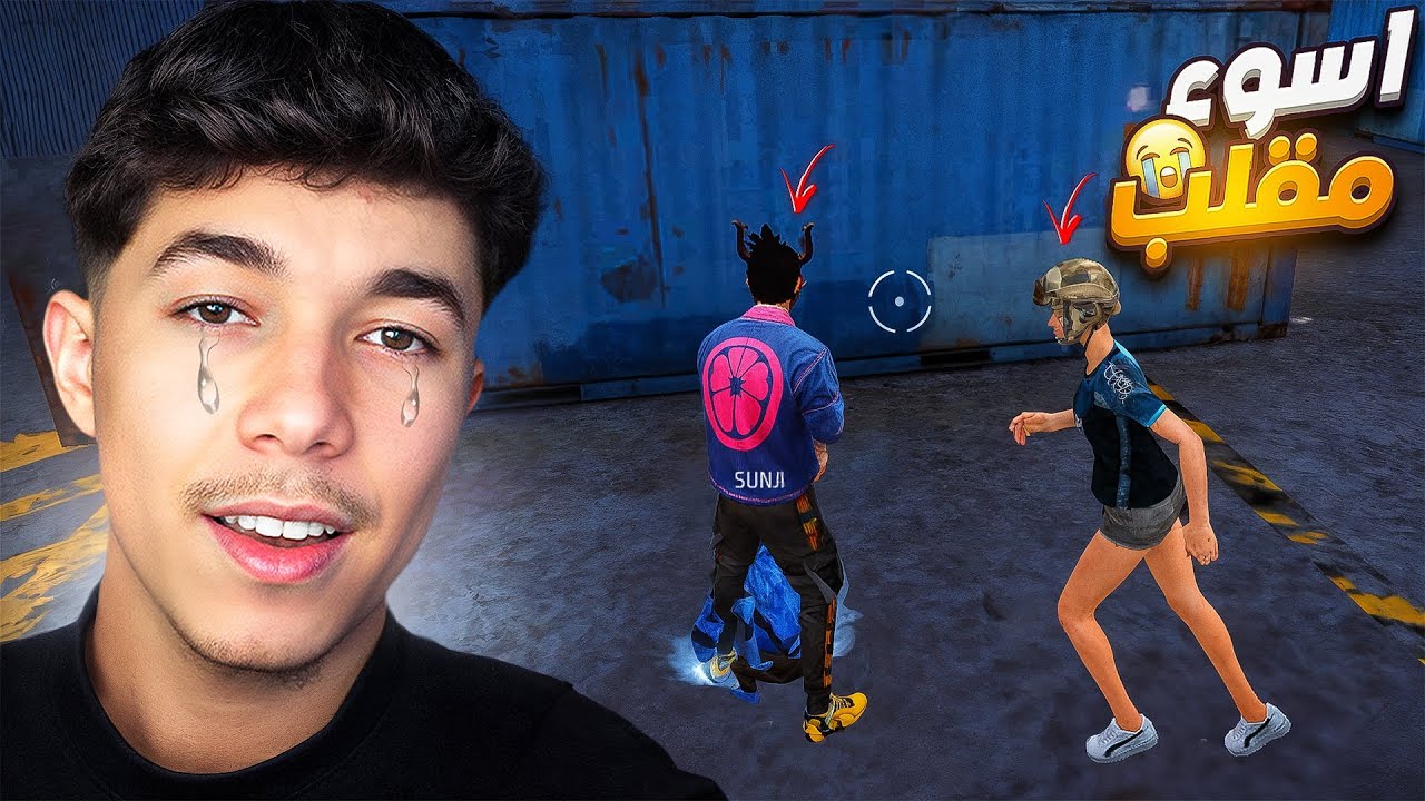 أسوأ مقلب نوب بالساكورا 💔