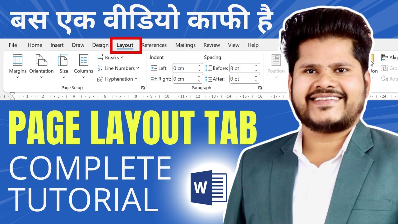 Microsoft Word ( हिंदी ) - Page Layout Tutorial