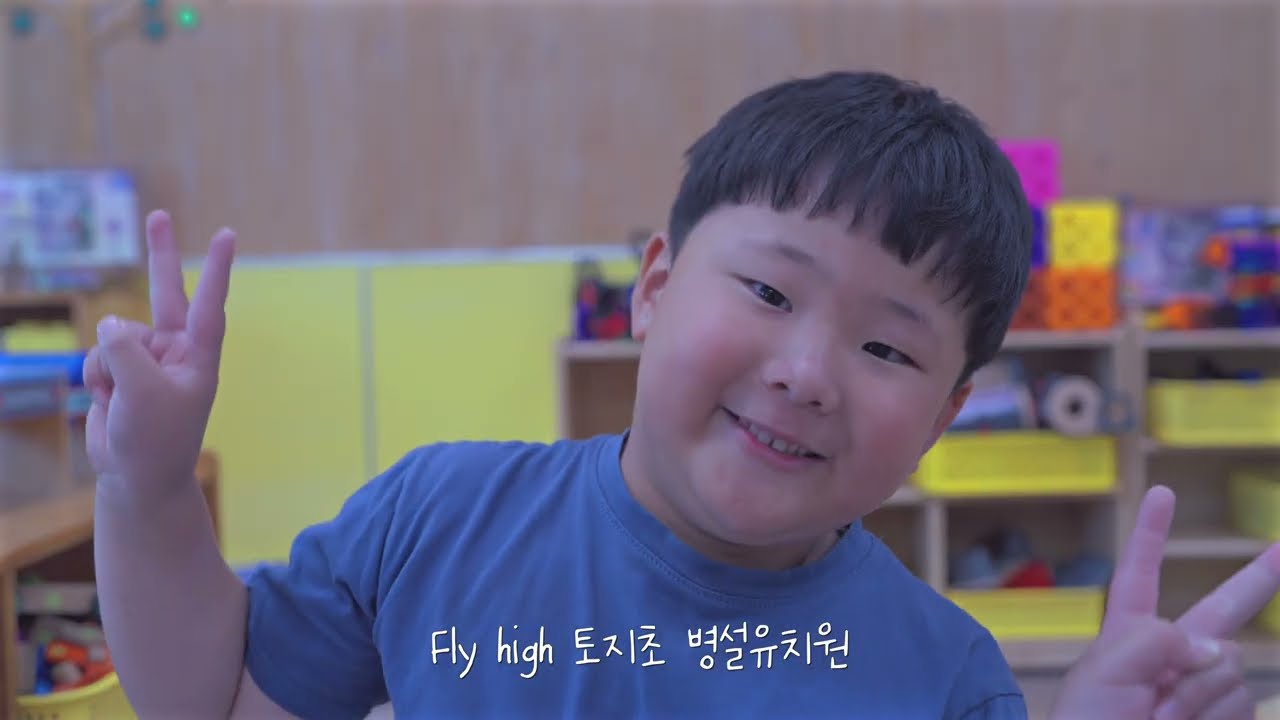 선생님과 함께하는 모래놀이(구례토지초 병설유치원)