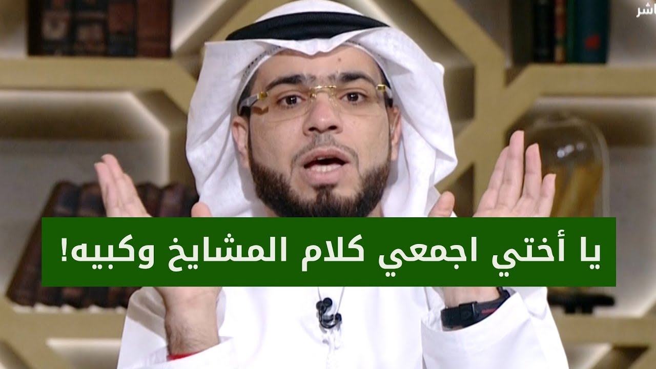 هل السحر ابتلاء من الله وماهو علاج السحر؟ شاهد الإجابة مع الشيخ وسيم يوسف