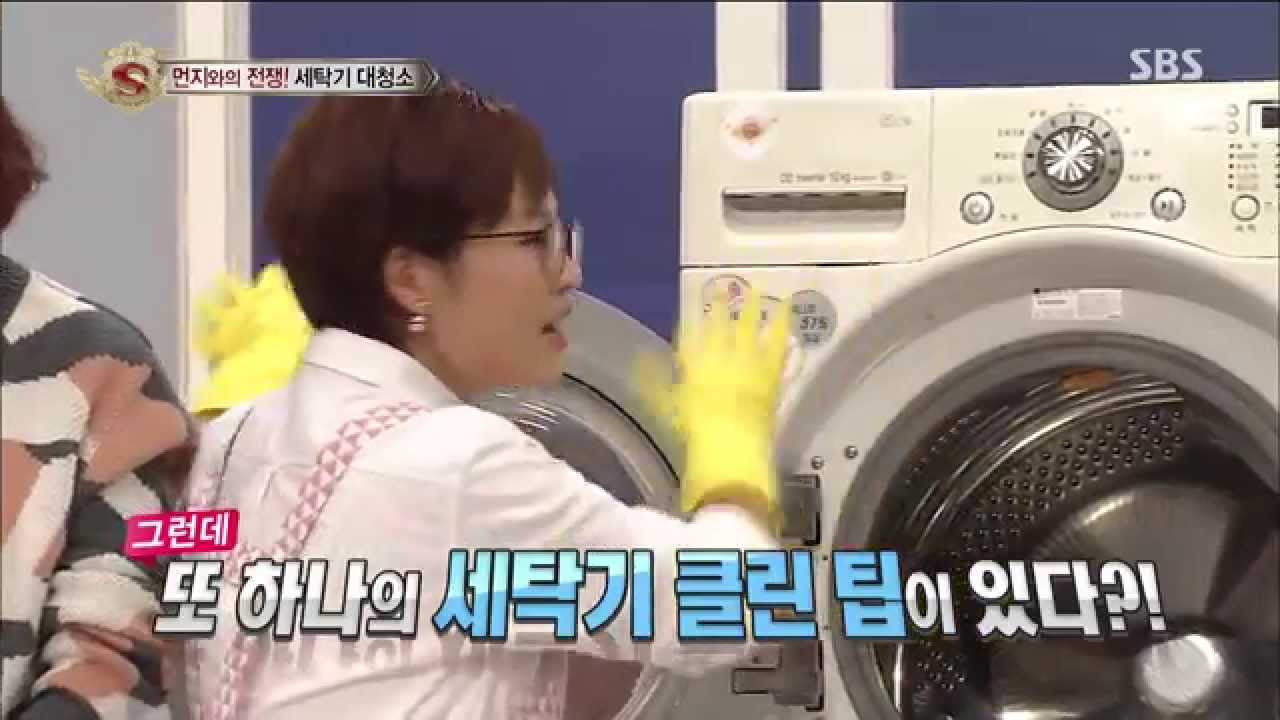 청소 팁 완결판, 봄맞이 대청소 @놀라운 대회 스타킹! 20150404