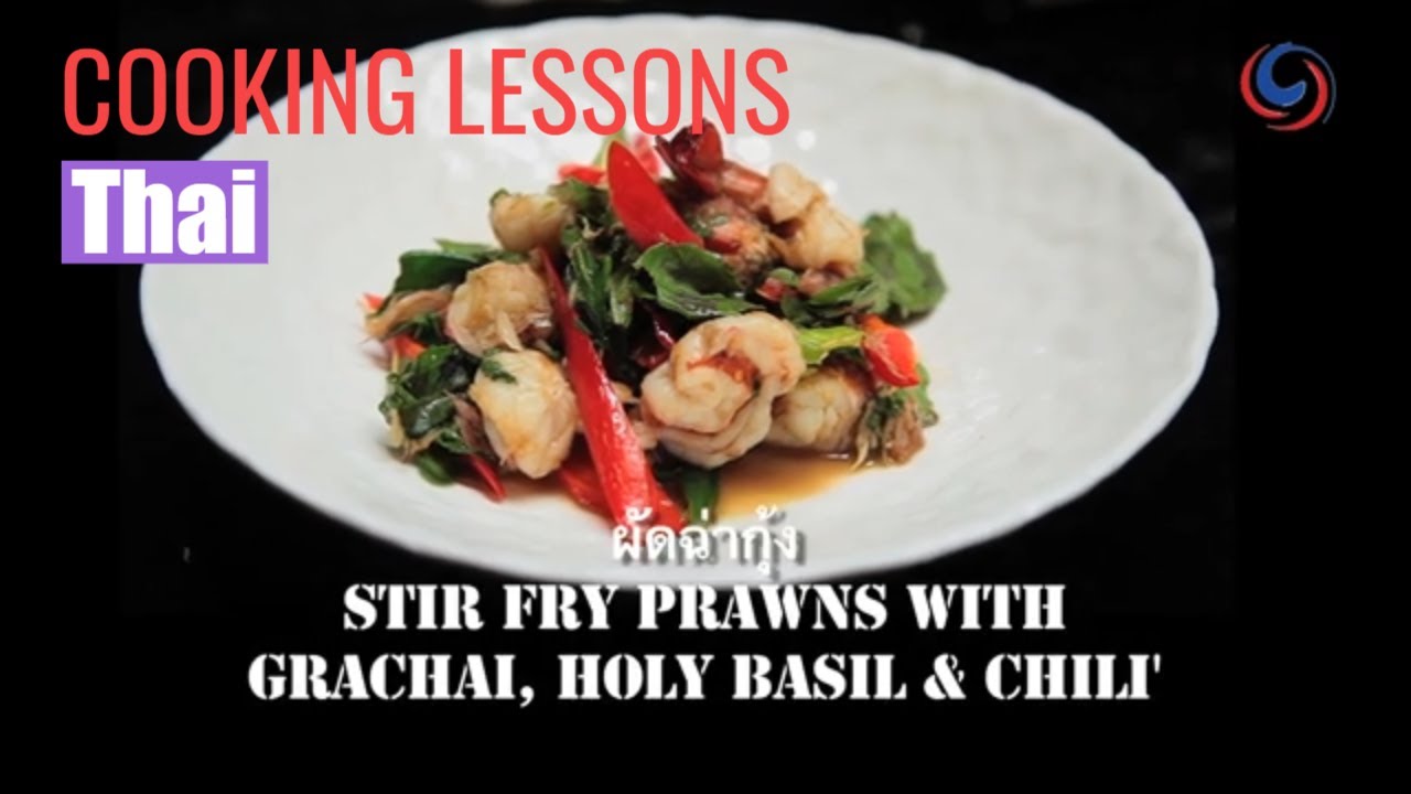 Cooking Thai Food with Bo Lan | Stir Fried Prawns with Krachai
