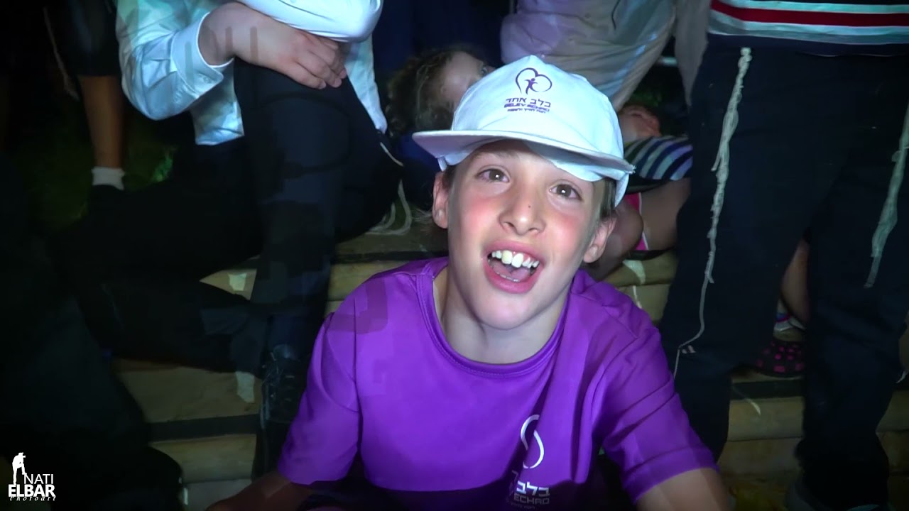 יום כיף השנתי 2021 בלב אחד | The annual fun day Blev Echad