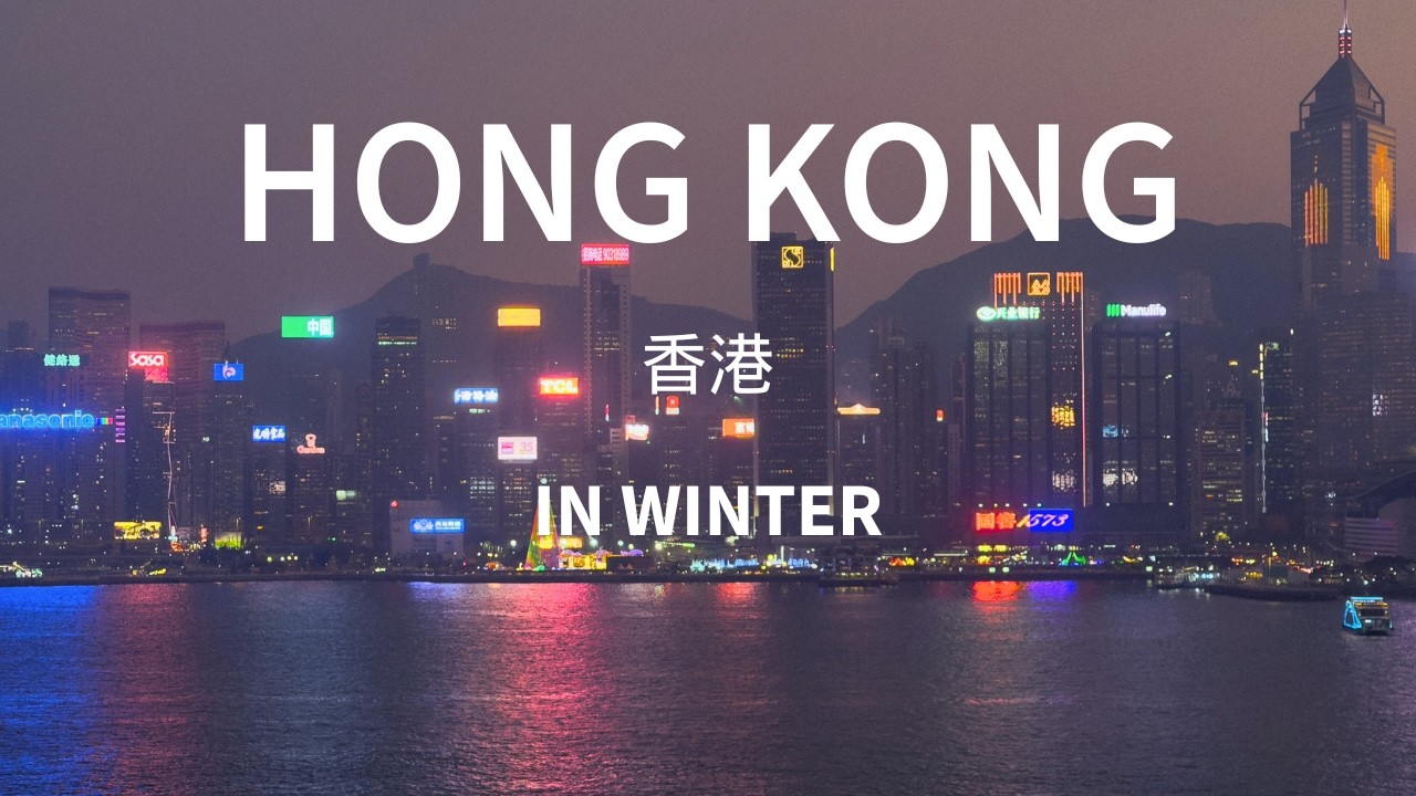 Hong Kong Feels Different in Winter… (iPhone 17 Pro)