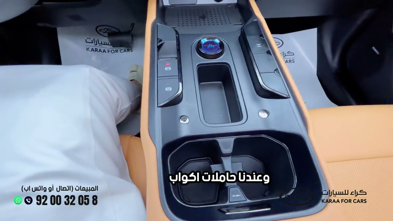 شرح تفصيلي لمواصفات هافال V7 2026 في السعودية تقدر تمتلكها الان لدي كراء للسيارات