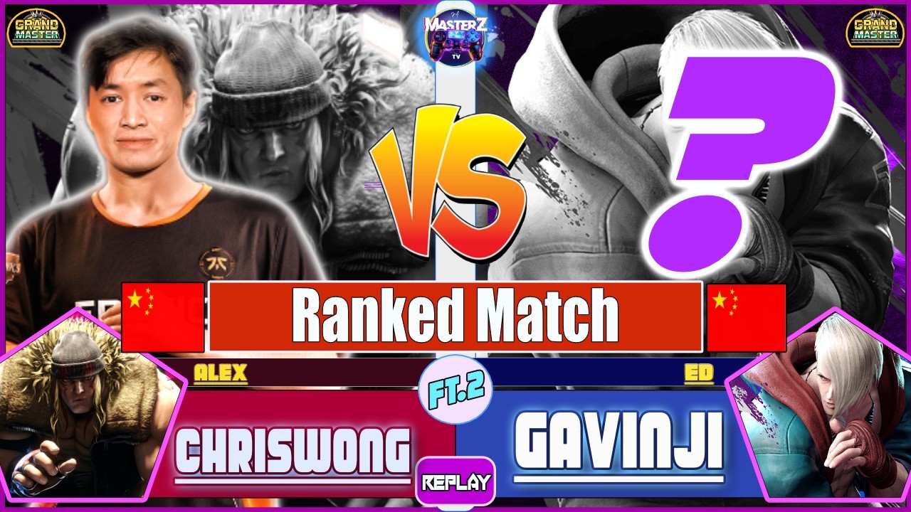 SF6 REPLAY 🔥 CHRISWONG (alex) VS GAVINJI (Ed) 🔥 High level gameplay