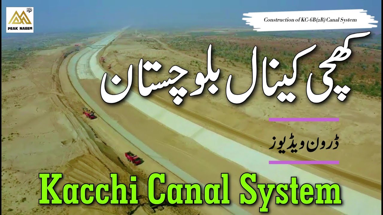 Kacchi canal Balochistan | Kacchi canal project in Pakistan | Construction of Kc-6B| Peak Naeem Tv.