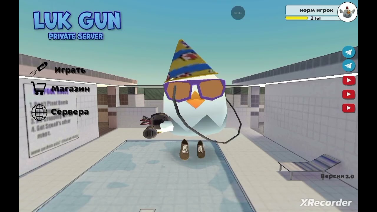 НОВАЯ ОБНОВА В ЛУКГАН 2.0 