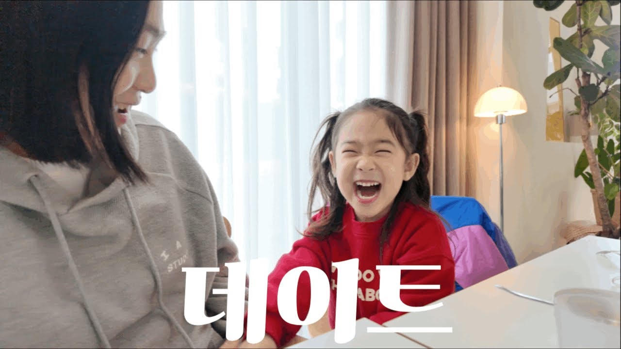 [육아Vlog]엄마랑 지유랑 데이트🩵(진양호동물원,꿈키움동산,타요키즈카페,경남동물원)