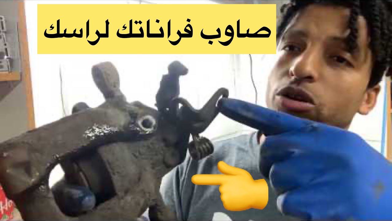 حل مشكل فران امان من البداية للنهاية tuto auto