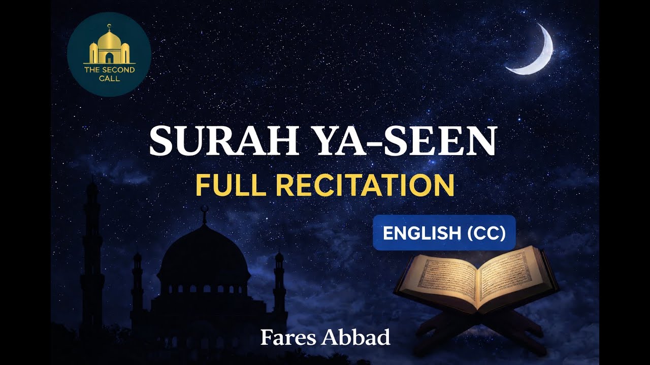 Surah Ya-Seen (36) | Full Recitation | Fares Abbad | English Translation