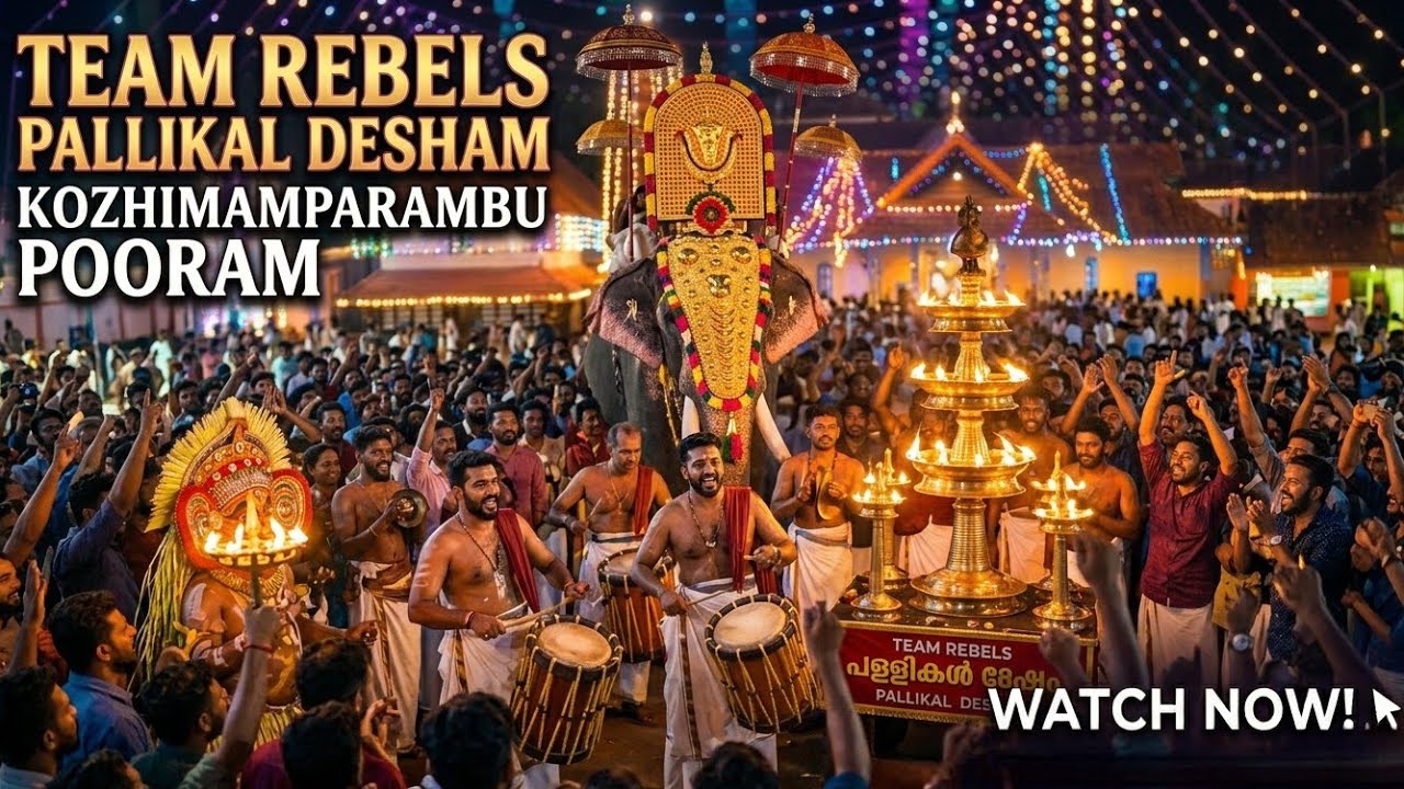 TEAM REBELS PALLIKAL DESHAM | KOZHIMAMPARAMBU POORAM .