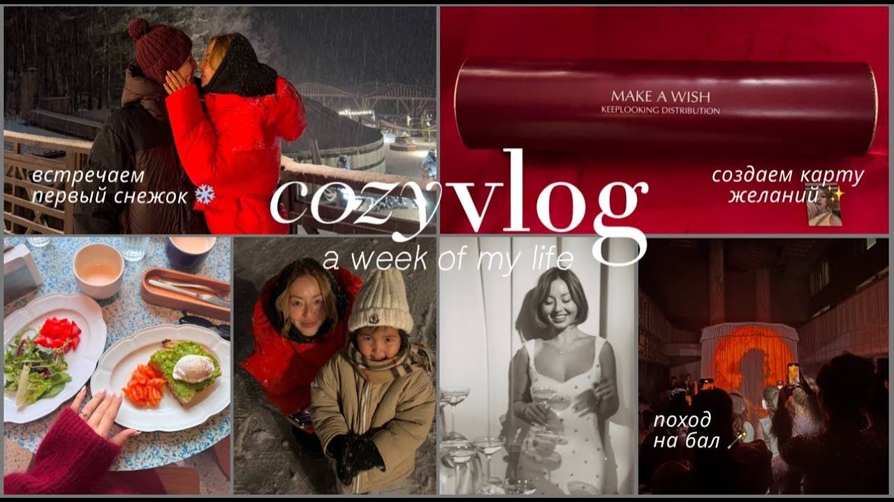 another week, another vlog :)