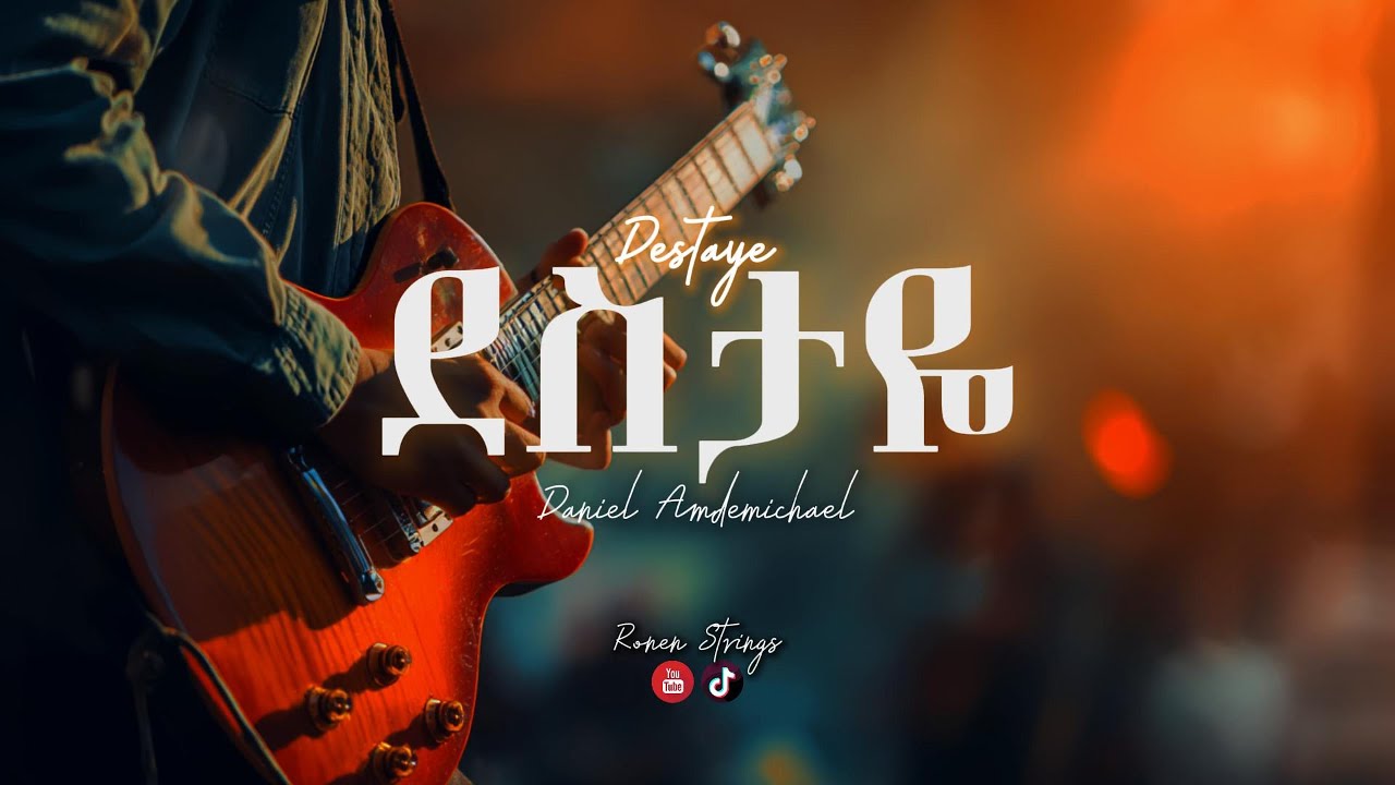 Daniel Amdemichael - Destaye (ደስታዬ) — Revisited by @ronenstrings