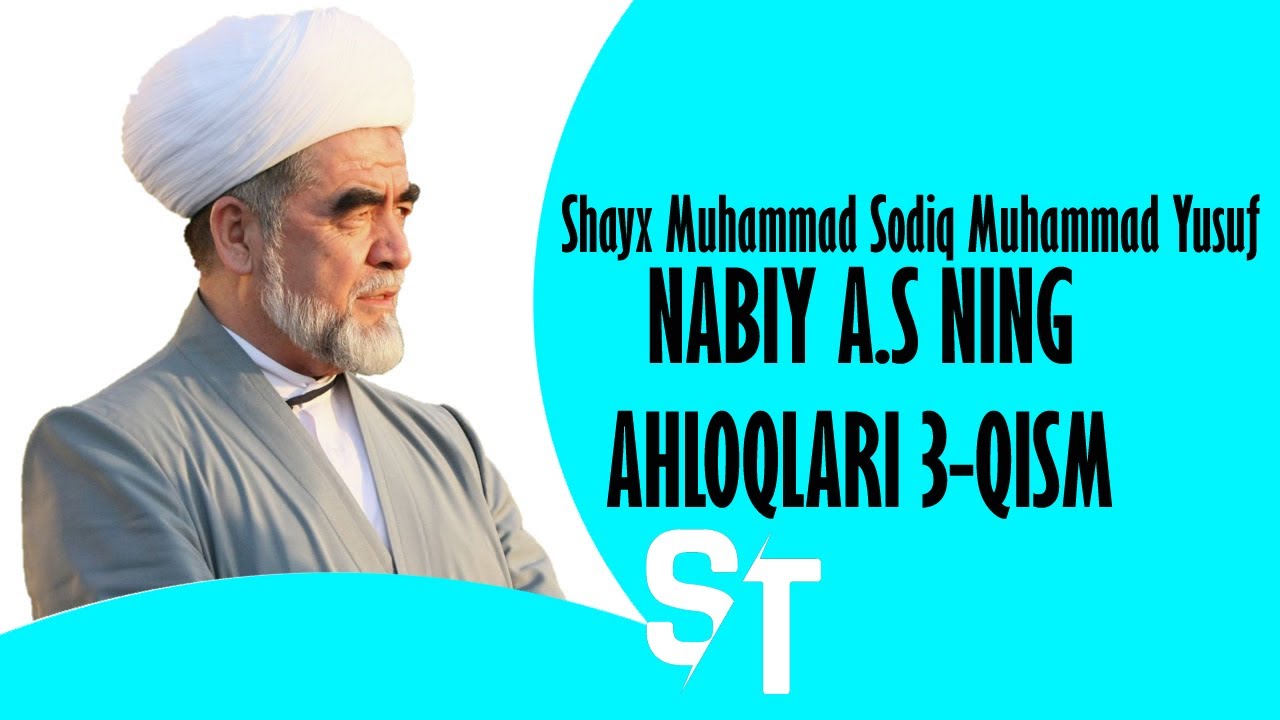 Shayx Muhammad Sodiq Muhammad Yusuf - NABIY A S NING AHLOQLARI 3 QISM