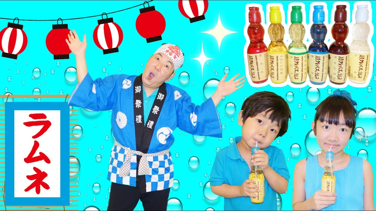 ★「クレパス味のラムネ？？不思議なラムネ屋さん！」お祭り縁日ごっこ！★Crayon Ramune shop★