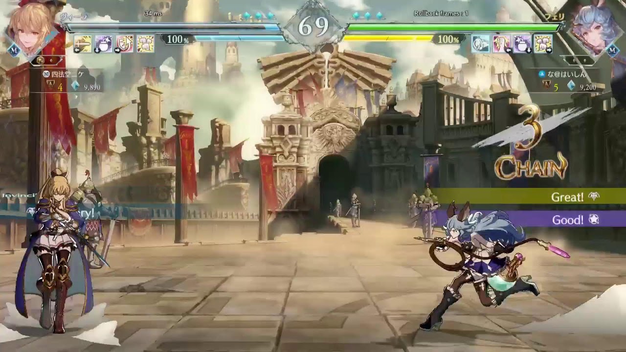 【GBVSR】ヴィーラ ランクマ S+3～