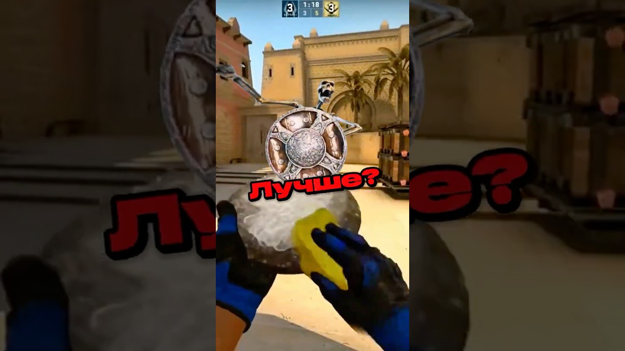 Какая игра КРУЧЕ? 