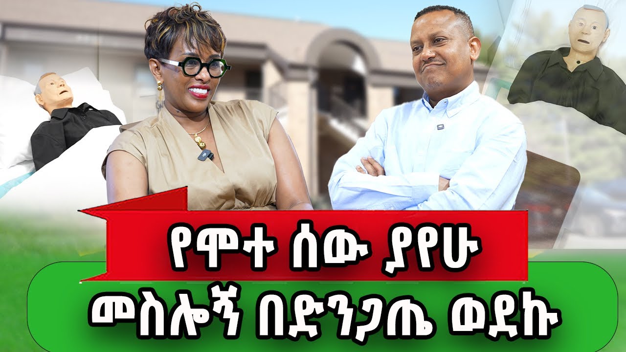 አልወዳትም አልፈልጋትም ሊልህ ይችላል 