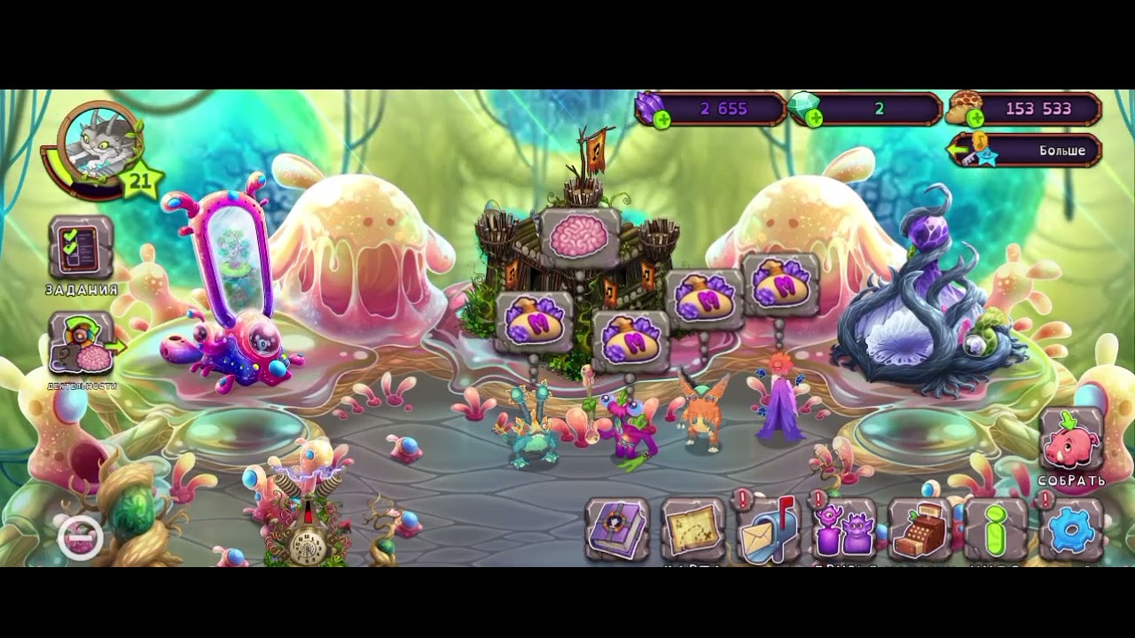 ✅Вывел Фанглера✅В My singing monsters 