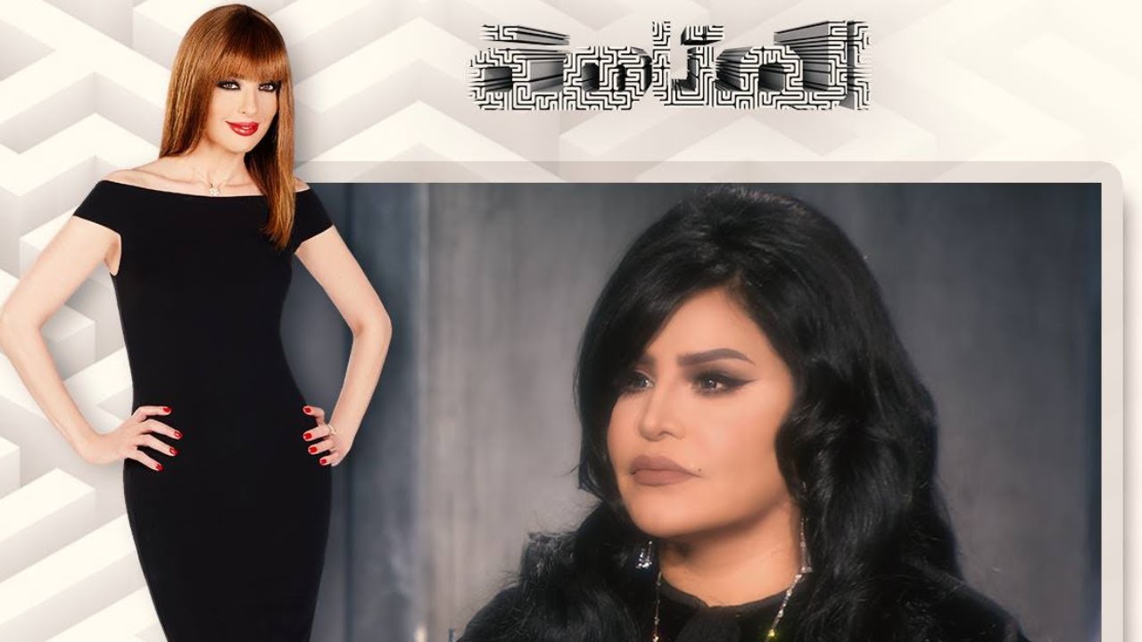 لقاء أحلام الشامسي في برنامج المتاهة 2015 الحلقة الكاملة بجودة عالية