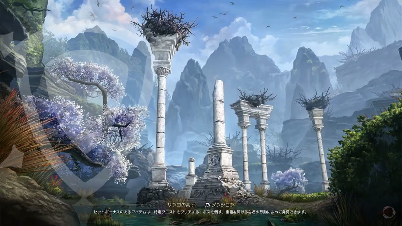 ESO | Coral Aerie Nuke Trifecta | Tank | サンゴの高所 ヌーク トライフェクタ | Okawari