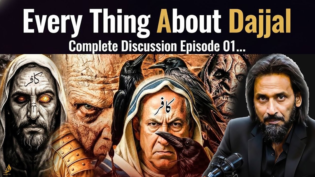 Dajjal Complete Story – Episode 1 | Sahil Adeem’s Deep Explanation | Full Series | Alief TV