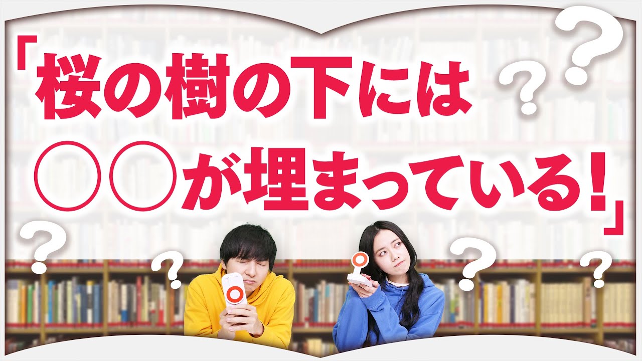 名作に出てくる文章の穴埋めできますか？