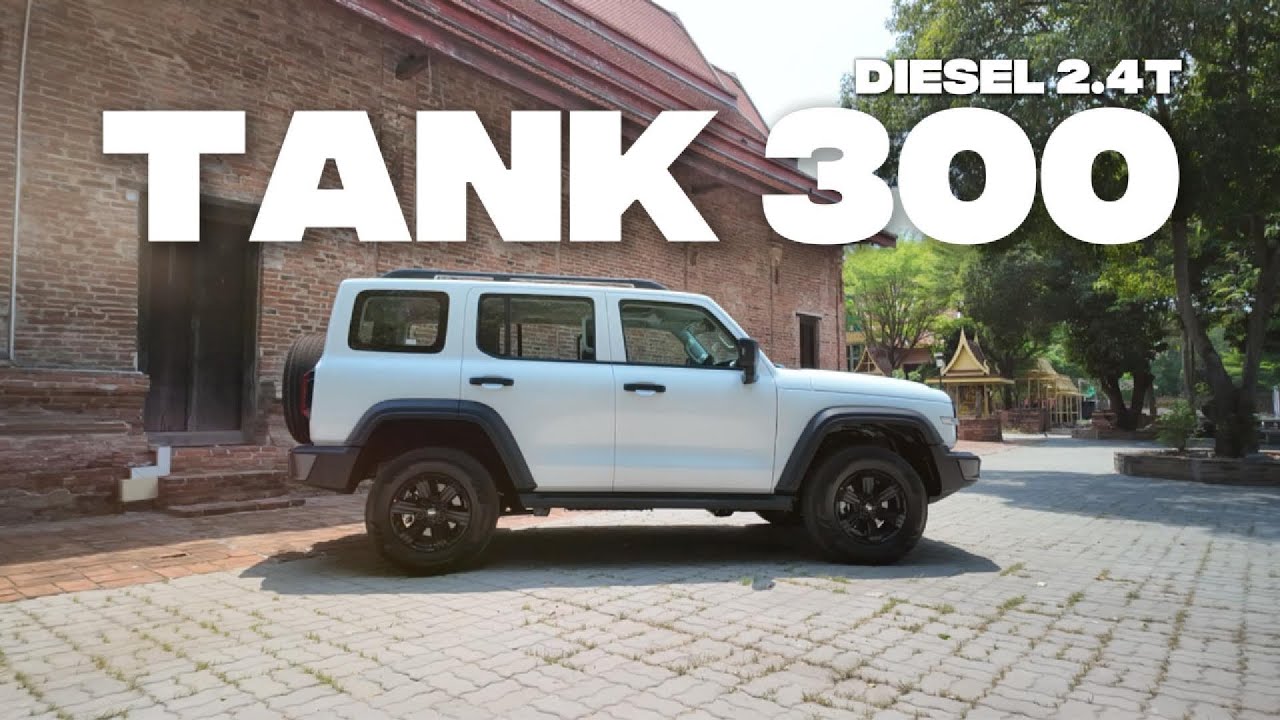 GWM TANK300 DIESEL 2.4T เขาไม่ได้มาเล่นๆแน่นอน | Wongautocar