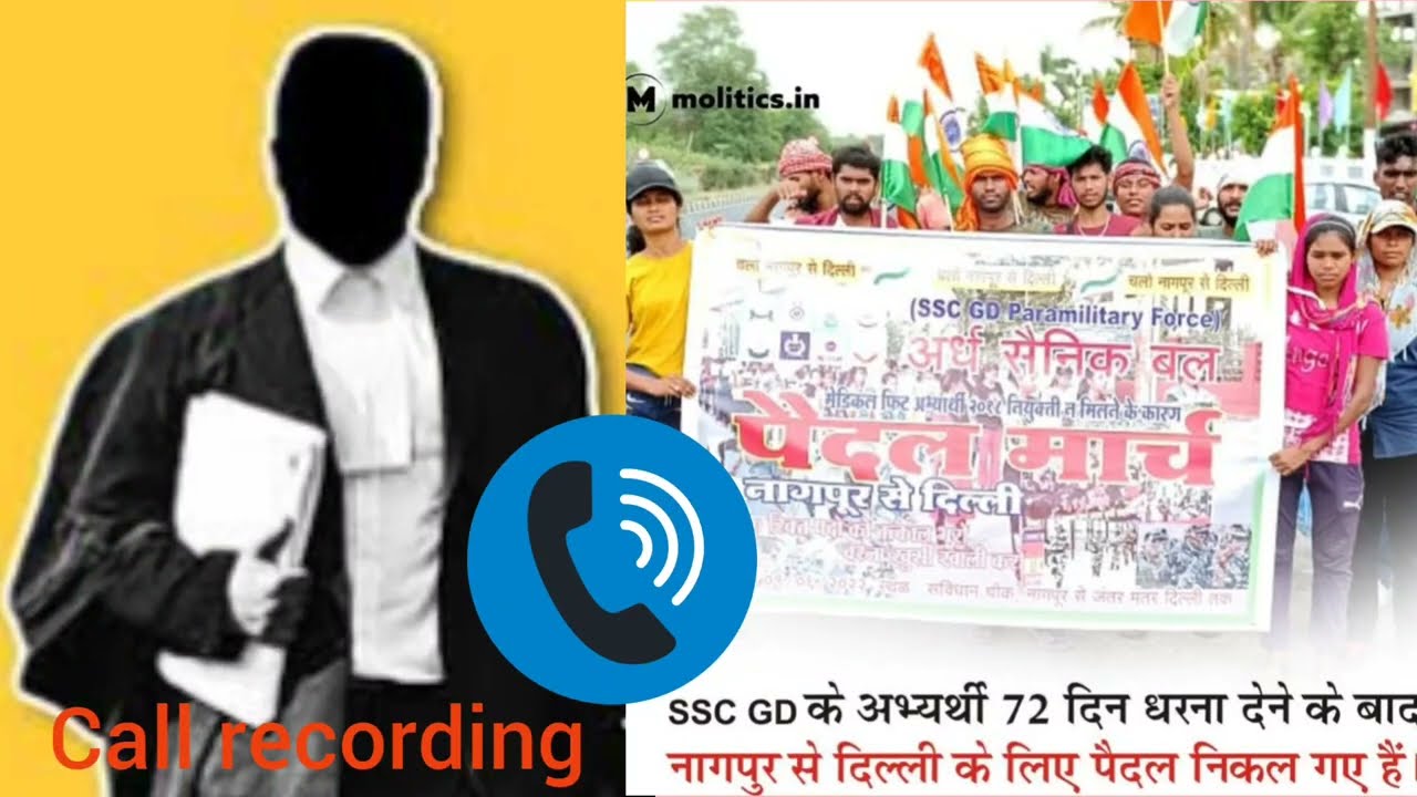 Ssc Gd 2018 Court Update | Ssc Gd 2018 Today Latest News