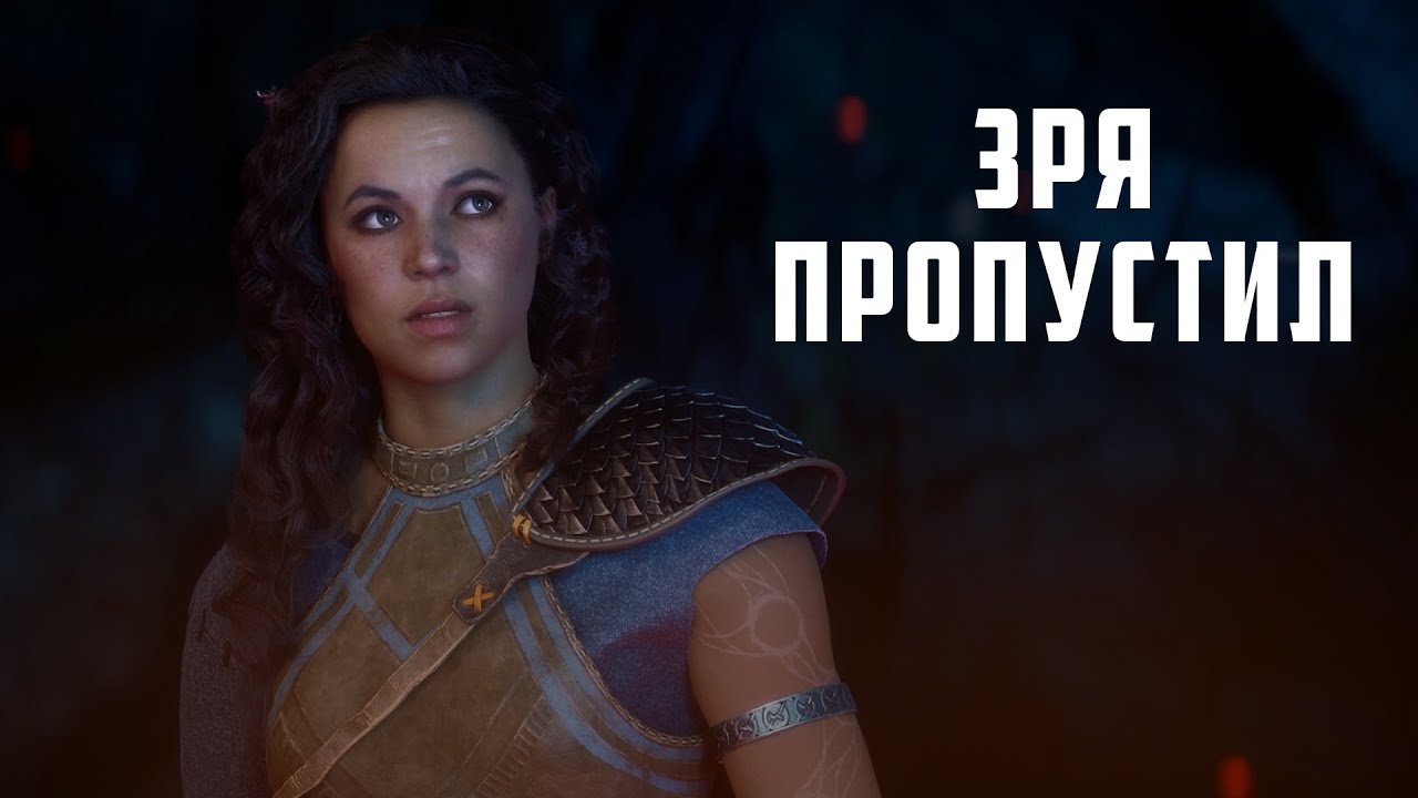 ХИДДЕН ГЕМ из Исландии // Прохождение Echoes of the End: Улучшенное издание - Глава 1