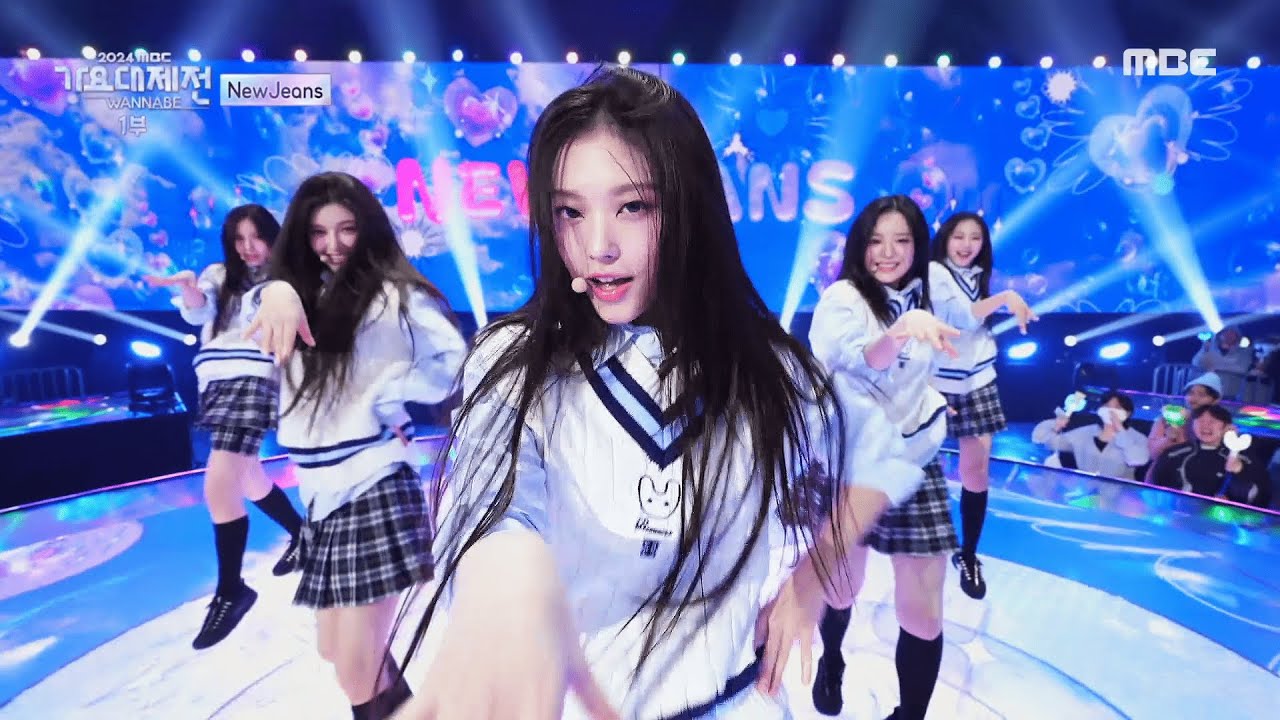 | 2024 MBC Music Festival | NewJeans - Attention | aired on MBC 250129  #NewJeans #kpop