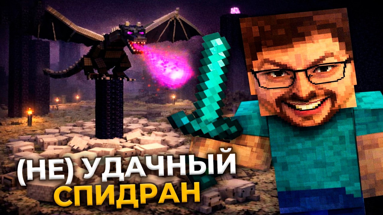 Я Заспидpaнил AБУ3АМИ Minecraft 😱 И вот что вышло... ► NASRAL 2025