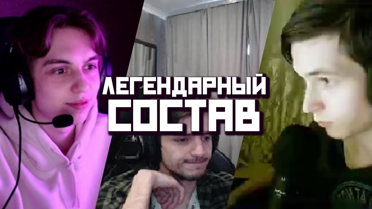 Собрали ЛЕГЕНДАРНЫЙ состав MajorPushers / cleaveee, RANCHES, Maliwan