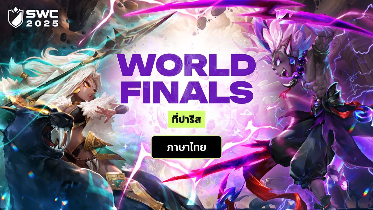 [ไทย] SWC2025 รอบ World Finals | Summoners War