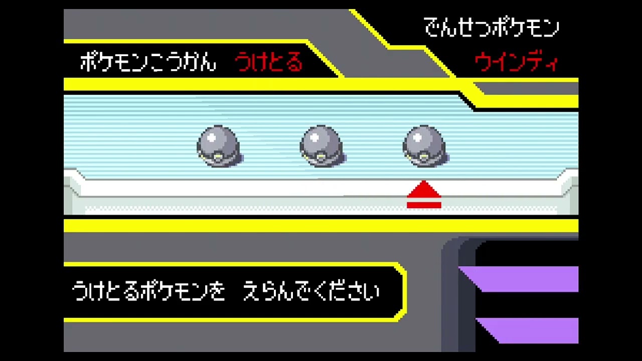1週目3戦目キングドラ3タテ