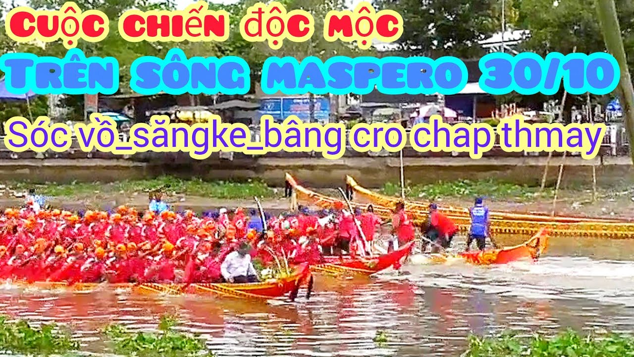 ĐỘC MỘC SÓC VỒ_SĂNGKE_BÂNG CRO CHAP THMAY đã bắt đầu đại chiến trên sông maspero chiều 30/10