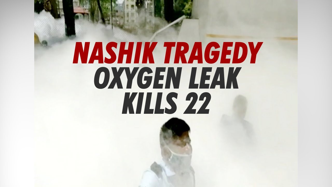 Oxygen tank leaks at Nashik hospital, 22 patients die | DNA