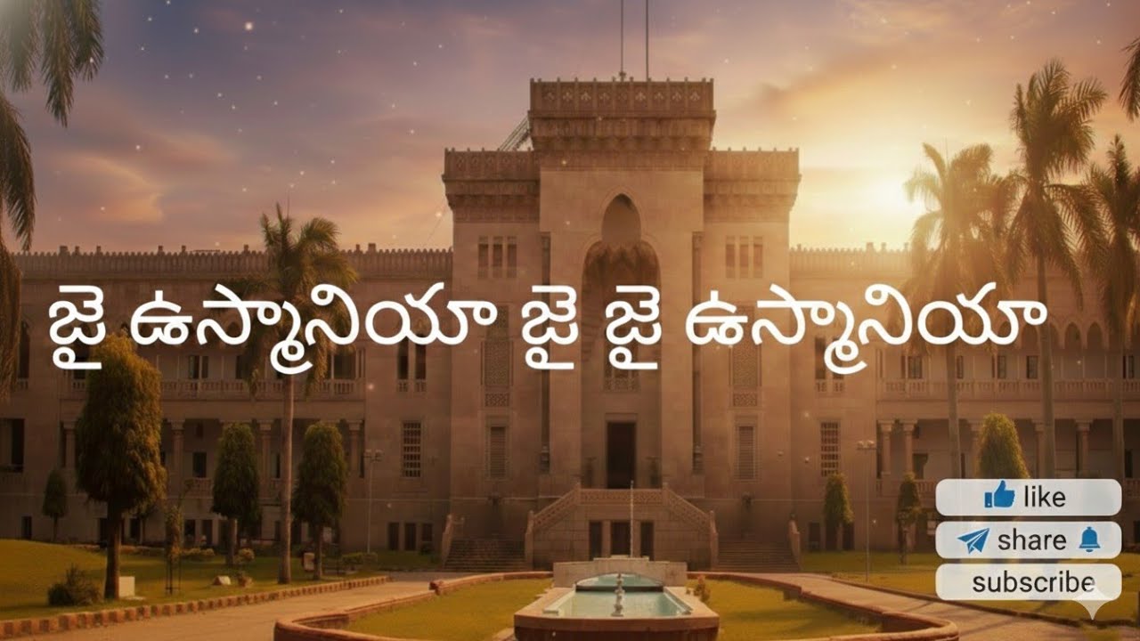 Jai osmania jai jai osmania 