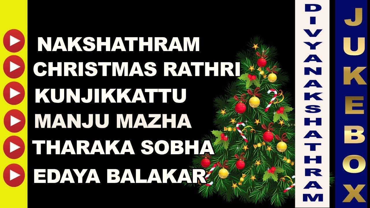 Divya Nakshathram | Jukebox | Christmas Song | Jino Kunnumpurath | Zion Classics