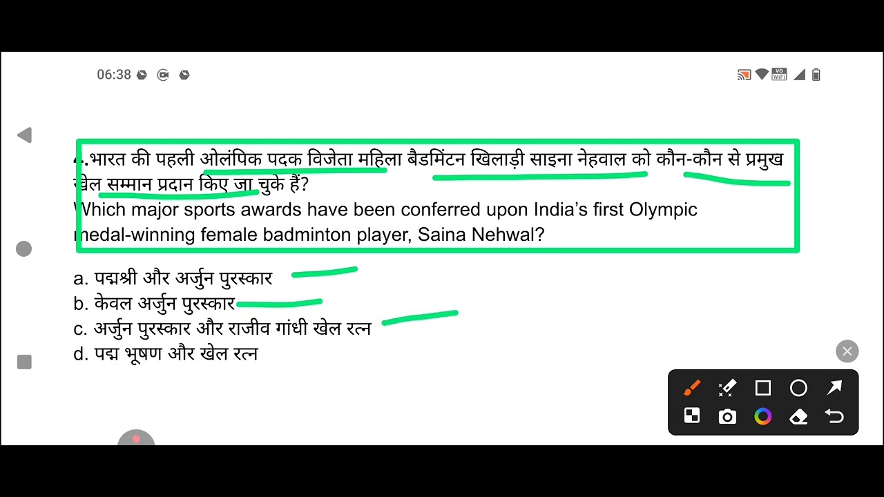 31 January 2026 Current Affairs MCQ | Today GK Questions | SSC RRB UP Police Lekhpal UPSSSC BSF