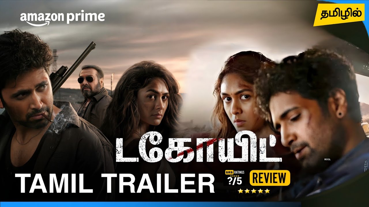 Dacoit Tamil Trailer | Dacoit Tamil Dubbed Movie Review | Mrunal Thakur | Amazon Prime Video