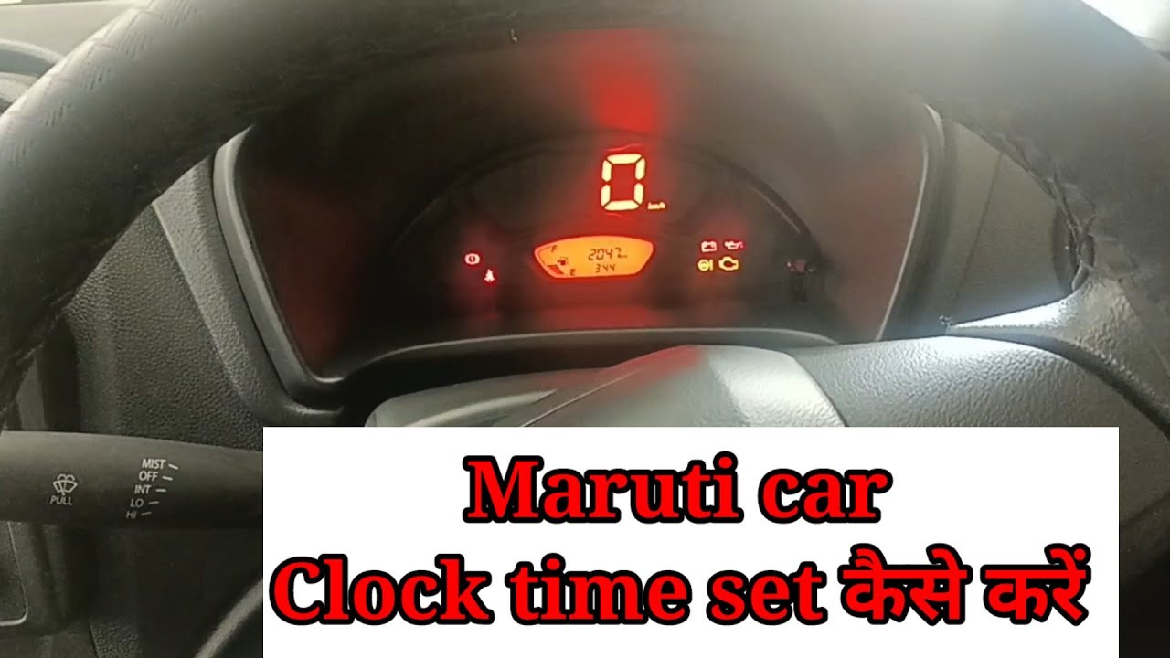 maruti alto k10 car time(clock) ⏰ setting new model , how to set time in Maruti car 2023