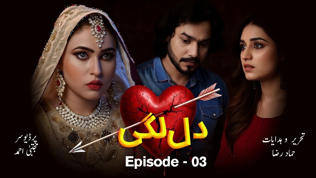 Dil Lagi – A Heart Touching Love Story | Emotional Short Film 2026 | MA Shortflix episode 3