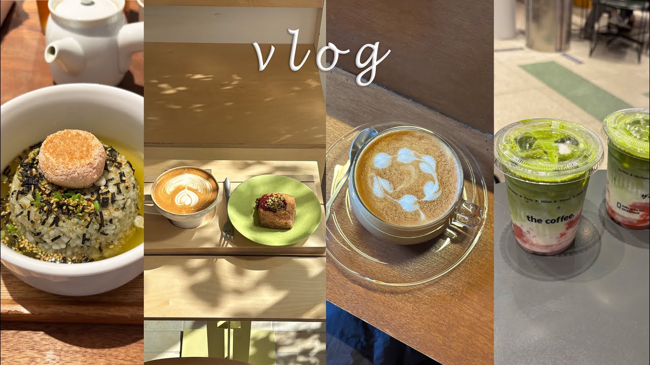 vlog |🎞️어쩔수가 없다 시사회당첨☔️가을비와함께 서촌(명란식당,도틀,오츠커피,ofr)💚말차맛집(더커피,폴바셋)양재 일찍여는 도쿄라떼맛 노즈커피,룩트요거트에 빠진아침