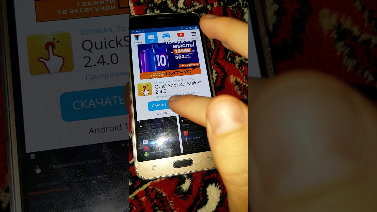 Samsung J320H J320 J3 2016 как удалить google аккаунт  account обход сброс снять frp bypass