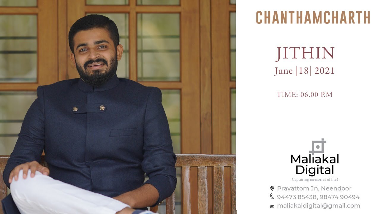 CHANDAMCHARTH || JITHIN  || 18.06.2021 || Maliakal Digital