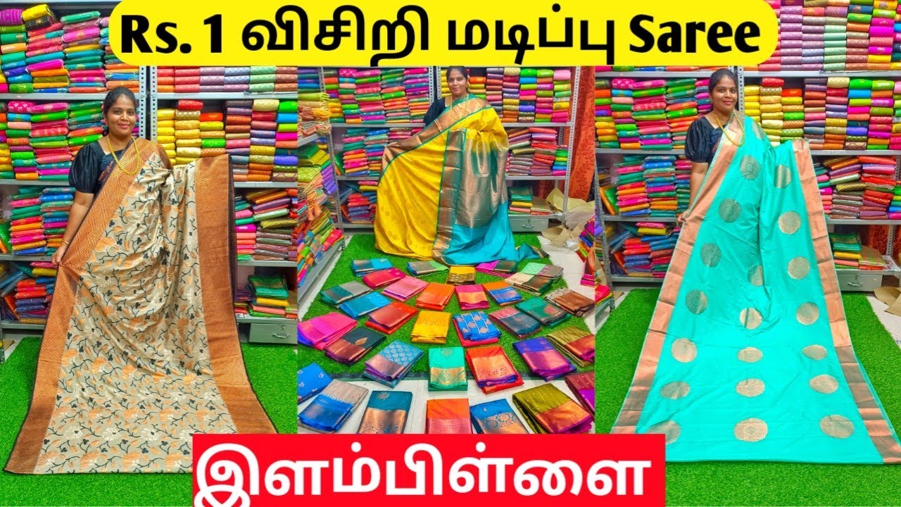 Elampillai silk sarees | Elampillai Embose Semi Silk Sarees | cotton saree online shop | Namma MKG