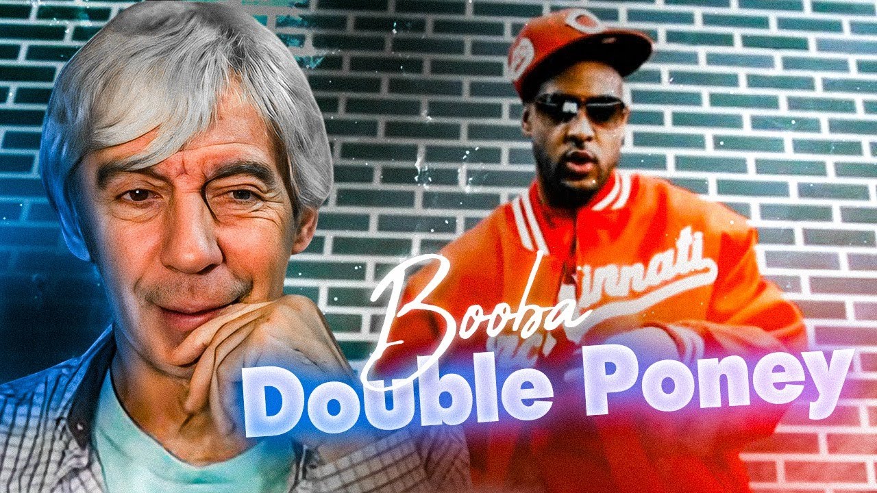 Mon père réagit à Booba - Double Poney